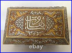 Antique Mamluk Revival Mix Metal Brass, Copper & Silver Rectangular Box