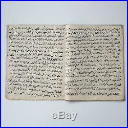 Antique Manuscript Arabic Autograph Naqshabandi Sufi Sufism Occult Order Shaykh