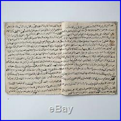 Antique Manuscript Arabic Autograph Naqshabandi Sufi Sufism Occult Order Shaykh