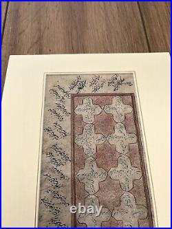 Antique Manuscript Islamic ArabIc Folio Ancient Text Script Persia Safavid Poem