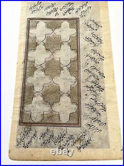 Antique Manuscript Islamic ArabIc Folio Ancient Text Script Persia Safavid Poem