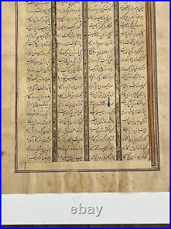 Antique Manuscript Islamic ArabIc Folio Ancient Text Script Persian Shahnameh