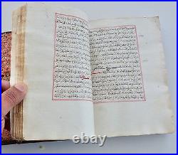 Antique Manuscript Islamic Arabic Maghribi Hadith Sahih Bukhari Tafsir 17th C
