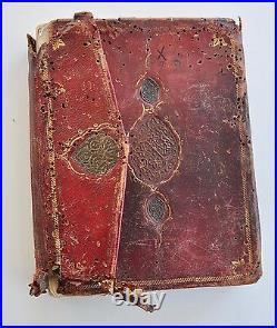 Antique Manuscript Islamic Arabic Maghribi Hadith Sahih Bukhari Tafsir 17th C