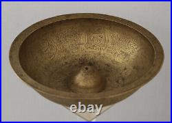 Antique Middle East brass bowl, calligraphy ornaments