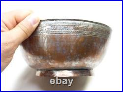 Antique Middle Eastern Arabic Bowl or Persian Copper Bowl Engraved Patterns