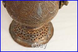 Antique Middle Eastern Arabic Teapot Pitcher Copper Metal Symbols Large Size