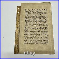 Antique Middle Eastern Artwork Painting On Islamic Arabic Book Leaf Rare Art X