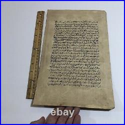 Antique Middle Eastern Artwork Painting On Islamic Arabic Or Urdu Book Leaf Rare