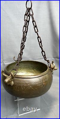 Antique Middle Eastern Beggar's Bowl mixed Metal Tin Copper Ingraved w3 Bull Fig