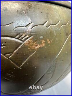 Antique Middle Eastern Beggar's Bowl mixed Metal Tin Copper Ingraved w3 Bull Fig