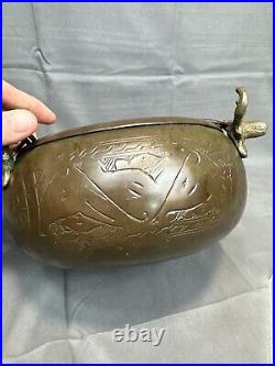 Antique Middle Eastern Beggar's Bowl mixed Metal Tin Copper Ingraved w3 Bull Fig