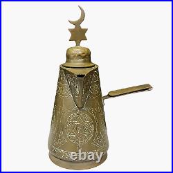 Antique Middle Eastern Brass Coffee Pot Dallah Judaica Star Cresent Moon