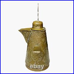 Antique Middle Eastern Brass Coffee Pot Dallah Judaica Star Cresent Moon