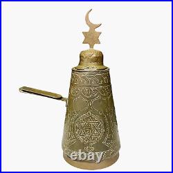 Antique Middle Eastern Brass Coffee Pot Dallah Judaica Star Cresent Moon