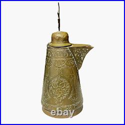 Antique Middle Eastern Brass Coffee Pot Dallah Judaica Star Cresent Moon