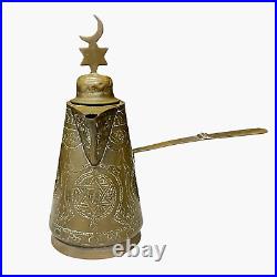 Antique Middle Eastern Brass Coffee Pot Dallah Judaica Star Cresent Moon