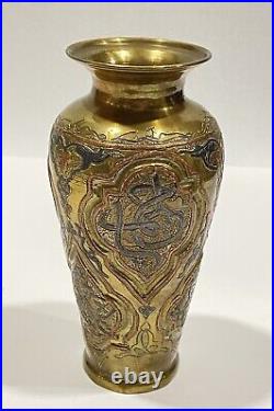 Antique Middle Eastern Brass Islamic Silver & Copper Inlay Vase 8