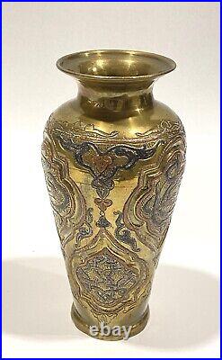 Antique Middle Eastern Brass Islamic Silver & Copper Inlay Vase 8