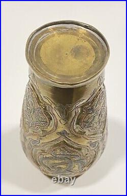 Antique Middle Eastern Brass Islamic Silver & Copper Inlay Vase 8