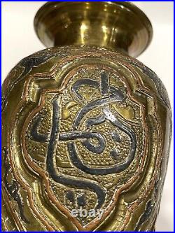 Antique Middle Eastern Brass Islamic Silver & Copper Inlay Vase 8