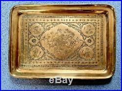 Antique Middle Eastern Brass Pictorial Tray