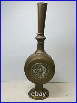 Antique Middle Eastern Brass Vessel