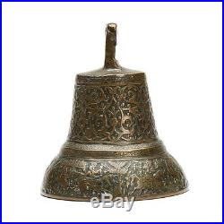 Antique Middle Eastern Bronze Hunting Scene Bell 19th C