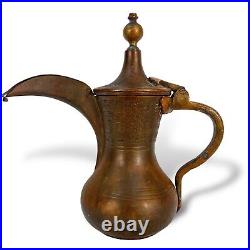 Antique Middle Eastern Copper & Brass Dallah Coffee Pot, 9.5 Tall