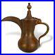 Antique Middle Eastern Copper & Brass Dallah Coffee Pot, 9.5 Tall