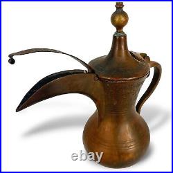 Antique Middle Eastern Copper & Brass Dallah Coffee Pot, 9.5 Tall