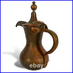 Antique Middle Eastern Copper & Brass Dallah Coffee Pot, 9.5 Tall