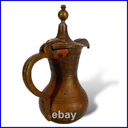 Antique Middle Eastern Copper & Brass Dallah Coffee Pot, 9.5 Tall