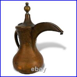 Antique Middle Eastern Copper & Brass Dallah Coffee Pot, 9.5 Tall