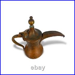 Antique Middle Eastern Copper & Brass Dallah Coffee Pot, 9.5 Tall