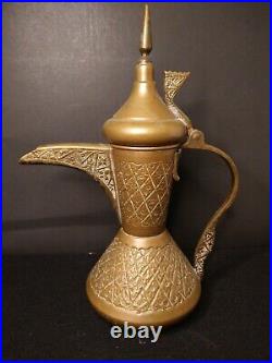 Antique Middle Eastern Copper Brass Teapot 10.5 Inches