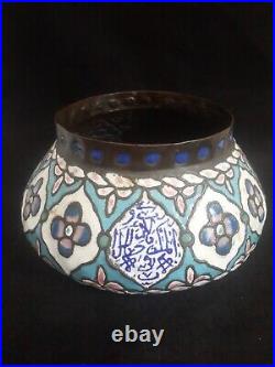 Antique Middle Eastern Copper/Bronze Enameled Bowl