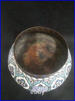 Antique Middle Eastern Copper/Bronze Enameled Bowl