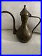 Antique Middle Eastern Copper Coffee Pot, 13 Tall, 10 3/4 Widest withHandle