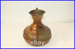 Antique Middle Eastern Copper Metal Double Handle Vase Pitcher Hammered Designs