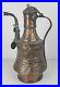 Antique Middle Eastern Copper Vessel/Coffee Pot Rare 16