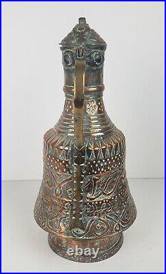 Antique Middle Eastern Copper Vessel/Coffee Pot Rare 16