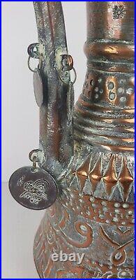 Antique Middle Eastern Copper Vessel/Coffee Pot Rare 16