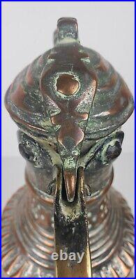 Antique Middle Eastern Copper Vessel/Coffee Pot Rare 16