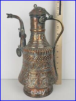 Antique Middle Eastern Copper Vessel/Coffee Pot Rare 16