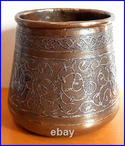 Antique Middle Eastern Engraved Bronze Silver Overlaid Islamic Bowl Pot