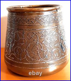 Antique Middle Eastern Engraved Bronze Silver Overlaid Islamic Bowl Pot