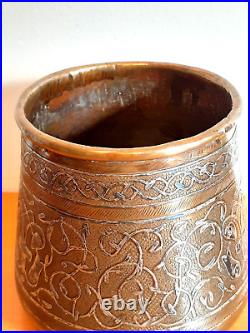 Antique Middle Eastern Engraved Bronze Silver Overlaid Islamic Bowl Pot