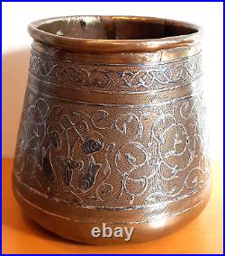 Antique Middle Eastern Engraved Bronze Silver Overlaid Islamic Bowl Pot