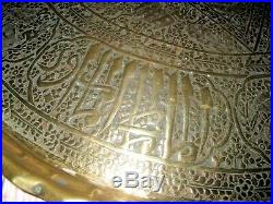 Antique Middle Eastern Islamic Hand Chased & Embossed Brass Tray